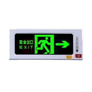 星浙安 星二代 安全出口指示牌 消防应急灯 嵌入式向右