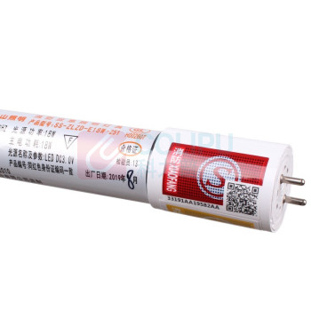 佛山照明 消防应急照明灯可充电式T8LED灯管 F659 18W (白光)