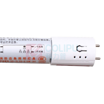 佛山照明 消防应急照明灯可充电式T8LED灯管 F659 18W (白光)