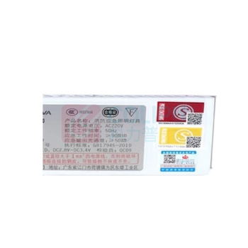 敏华电工 MINHUA 应急装置电源模块 1976-A120