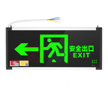趣行 消防应急标识灯 紧急疏散指示灯 左向