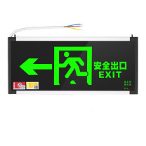 趣行 消防应急标识灯 紧急疏散指示灯 左向