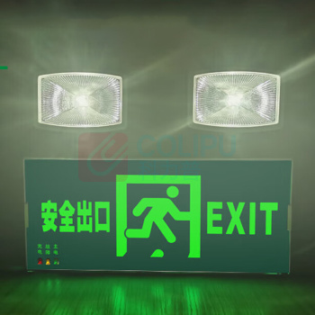 趣行 应急照明灯 MC-ZBLZD-1LROEI3W-FHD 新国标消防3C认证LED多功能双头安全出口指示灯