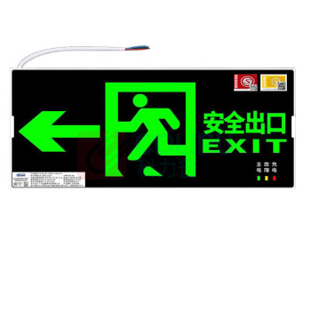 准航 应急指示灯 CCC 36v/220v