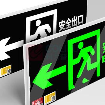 准航 应急指示灯 CCC 36v/220v