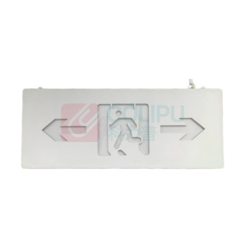 森本 SB 消防应急灯 LED SBF7252 1W 220V 1个/个 小型