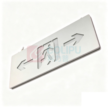 森本 SB 消防应急灯 LED SBF7252 1W 220V 1个/个 小型