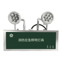 深照紫光 消防应急照明灯 GB8013-6W (军绿色) 防护等级IP66 220V 色温5000K