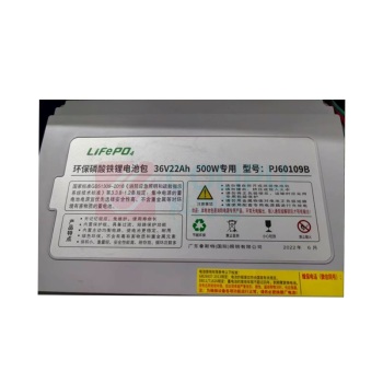 劳士 应急照明消防集中电源锂电池 PJ60109B 36V22Ah 500W 货期24天