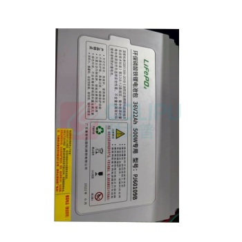 劳士 应急照明消防集中电源锂电池 PJ60109B 36V22Ah 500W 货期24天