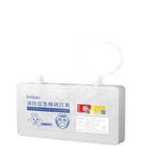 趣行 应急照明灯 消防应急灯双头充电照明灯疏散安全出口指示灯 新国标