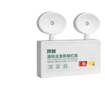 厚创 应急照明灯 24*3.5*21cm 新国标双头 60Min续航灯头可调节