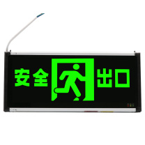 星浙安 安全出口指示灯消防应急灯 充电电池应急时间≥90分钟 单面 安全出口