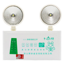 星浙安 消防应急灯 新国标led双头悬挂式小款