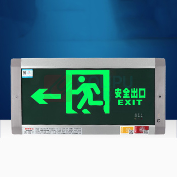 敏华电工 MINHUA 安全出口指示灯 M3501 暗装左向