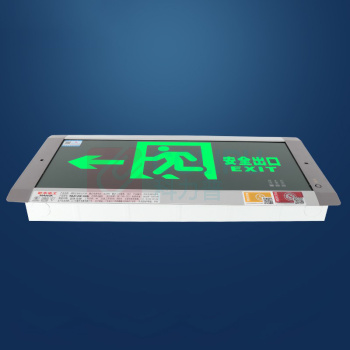 敏华电工 MINHUA 安全出口指示灯 M3501 暗装左向