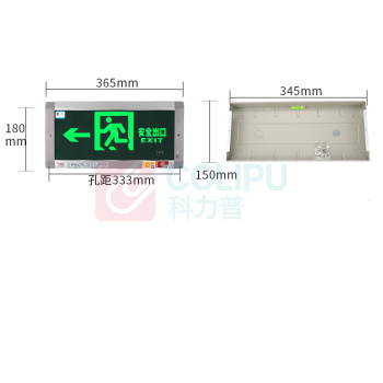 敏华电工 MINHUA 安全出口指示灯 M3501 暗装左向