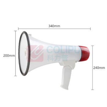 新越昌晖 手持喇叭扩音器 XY18 60w+360秒录音/600米 大功率喊话器可充电录音 (白色)