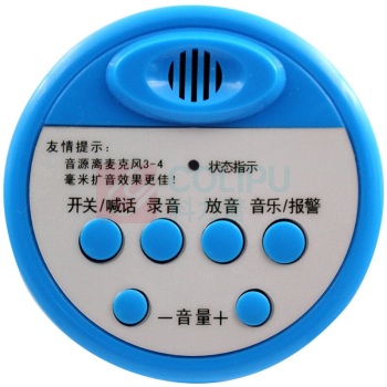 伏兴 20W大功率手持喊话器宣传广播喇叭叫卖促销扩音器 超长120s录音 FX534 20W