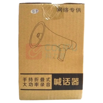 伏兴 20W大功率手持喊话器宣传广播喇叭叫卖促销扩音器 超长120s录音 FX534 20W