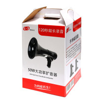 谋福 手持喊话器 8401 配好锂电池 (黑色)