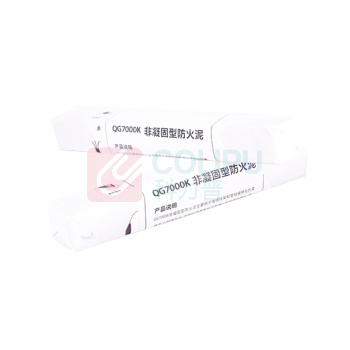 全桂 非凝固型防火泥 QG7000K 400g/条