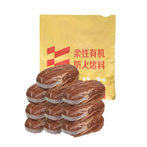 援邦 STATE AID 有机柔性防火泥 PC-FHN-2KG 绝缘阻燃耐高温 电缆空调堵洞堵料 密封胶泥 20KG
