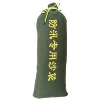 星浙安 防汛沙袋 20*60cm