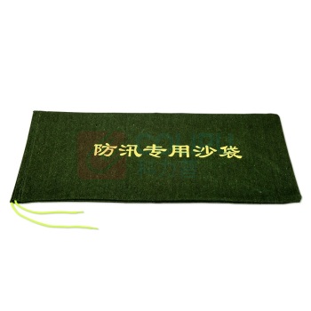 星浙安 防汛沙袋 20*50cm