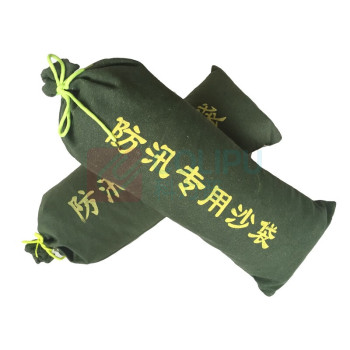 星浙安 防汛沙袋 20*50cm