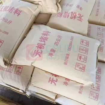 星浙安 防火堵料 国标 25kg/包 按kg售卖