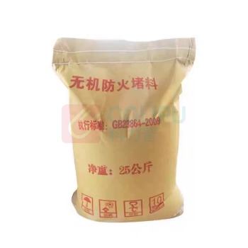 星浙安 防火堵料 国标 25kg/包 按kg售卖