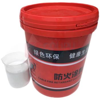 隆泰鑫博 XINBO 电缆防火涂料 DT-S-LTXB 25公斤