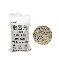 安赛瑞 融雪剂 25606 50kg