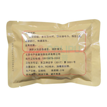 百舸 BAIGE 消防湿毛巾 经济款/1袋