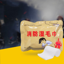 鸣固 消防湿毛巾 经济款/1袋