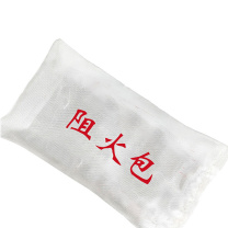 苏识 防火枕阻火包250型 1720019 10包/袋