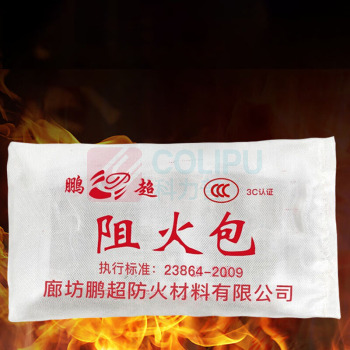 援邦 STATE AID 250型阻火包 10包