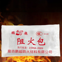 援邦 STATE AID 250型阻火包 10包