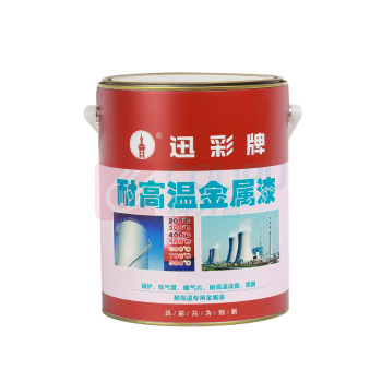 迅彩 防火漆高温漆 黑色600度 20kg 