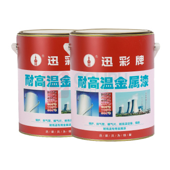 迅彩 防火漆高温漆 黑色600度 20kg 