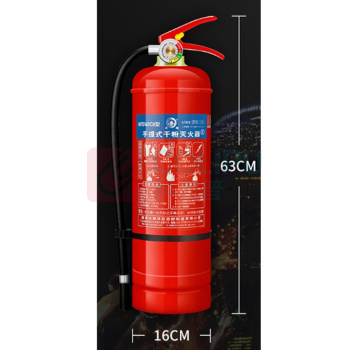 洪湖 4公斤手提式家用商用干粉灭火瓶4KG灭水器消 防认证MFZ/ABC4
