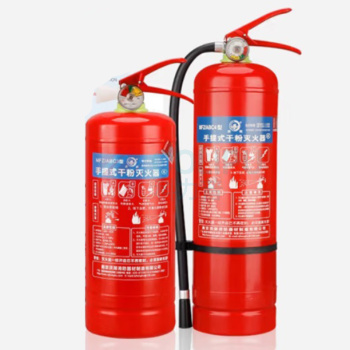 洪湖 4公斤手提式家用商用干粉灭火瓶4KG灭水器消 防认证MFZ/ABC4