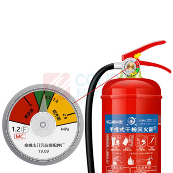 洪湖 4公斤手提式家用商用干粉灭火瓶4KG灭水器消 防认证MFZ/ABC4