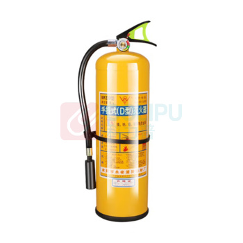 洪湖 8kg手提式金属灭火器 新能源汽车电动车锂电池D类 MFZ/D8