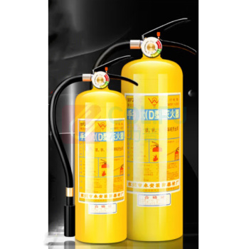 洪湖 8kg手提式金属灭火器 新能源汽车电动车锂电池D类 MFZ/D8