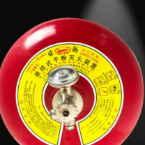 淮海 悬挂式六氟灭火器 FZX-APT8/1.2 8kg 商用消防器材厂房用六氟灭火器8kg