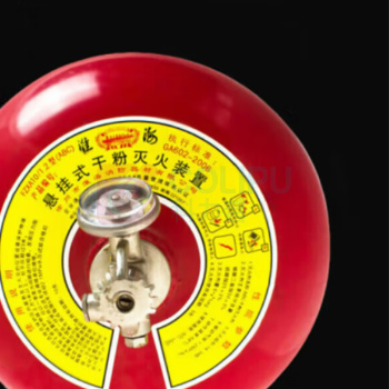 淮海 悬挂式六氟灭火器 XQLW4/1.2 4KG 灭火器商用消防器材