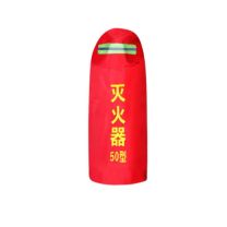 洪湖 灭火器保护套 TM-83 50KG