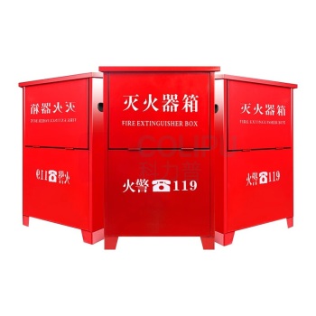 淮海 干粉灭火器5公斤2具+箱子 灭火器套装 5公斤
